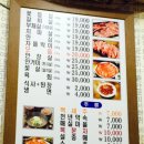 철마한우1번지 이미지