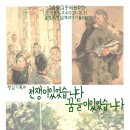 부산 그언니
