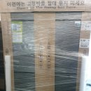 삼성냉동 - 정읍시 천변로 288 | 삼성냉동