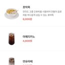 주경컴퍼니 | 창신동 홍콩식 푸딩전문점 ‘홍콩밀크컴퍼니’