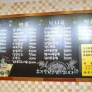 왕돈까스왕냉면서울대역점 이미지