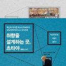 세탁정거장 이미지