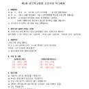 히트탁구클럽