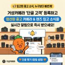 거성문화 | [거성카메라] 유영국 전시회 후지필름 X-T5으로 강렬한 색채를 4020만 화소로 담아보기