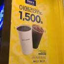 빽다방여의도역점 이미지