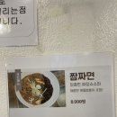 룡빈관 티스토리