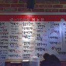 굿모닝분식 - 화성시 남양시장로 72 | 굿모닝분식