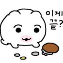 중앙냉동식품 이미지