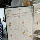 건영스파 | [노원/중계] 18개월 아기랑 베이비 스파카페 '베베쿠아' 내돈내산 이용 후기