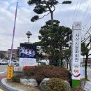 삼정곱창 이미지