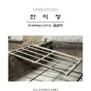 김삼식 웹이코노미