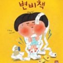 어른, 그림책을 읽다 이미지