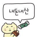 하이사천마라탕 이미지