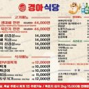 다산식당