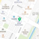 갈매나무치과의원 네이버블로그