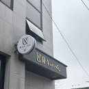 익산스킨포유 네이버블로그