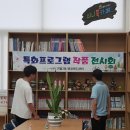 구월3동-1 이미지