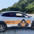(주)코나여행사 이미지