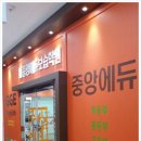 자란초교 이미지