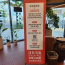 오토스테이 안심뉴타운점 이미지