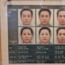 박성일한의원 이미지