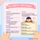 화정글샘도서관 이미지