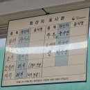 잔다리식당 이미지