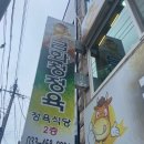 금화정육점 - 철원군 와수로 177-1 | 금화정육점