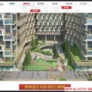 IPARK입점부동산중개 이미지