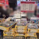 세계의 다양한 보드게임 | 게임즈 팝업 스토어 용산 아이파크몰 3층 도파민스테이션 후기 (+ 위치, 기간, 가격 할인, 보드게임 종류)