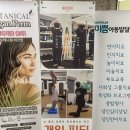 코어짐 | 자세 교정과 코어 운동까지! 화서 ‘릴리프짐’ 체험 후기