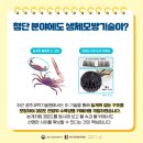 숨사이언스