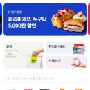 파리바게뜨방학 이미지