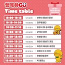 우석태권도 이미지