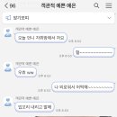 오영농장 이미지