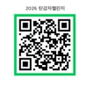 달리는포차