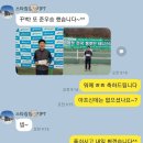스타짐 계양구청점 | 스타짐 계양구청점 찐 PT 후기!! 계산동PT계양구헬스장인천피티