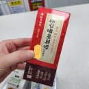 감일튼튼약국 이미지