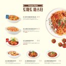 라라코스트 이미지