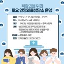 토요 문화일보