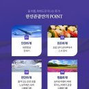 시원관광 이미지