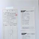 2025년 11월 경주 남산 산행 결산내역 이미지