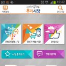 장흥튀김집
