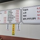굿돈까스 | 수락산돈까스 주문 즉시 바로 튀겨주는 돈까스 냉면까지 조화 굿! 까스까스돈냉 후기