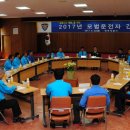 태백경찰서 이미지