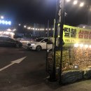 본토박이 장작구이 이미지