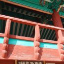 김유신장군묘 이미지
