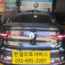 한일자동차서비스 이미지