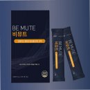 윙윙식품 | 이명과 스트레스 고민 끝 메디홉 GABA 비뮤트 프리미엄 솔직 후기