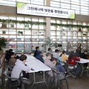 그린자원 이미지